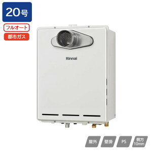 yRUF-A2005AT(C)ziC KXӂ닋 ݒut[^Cv RUF-AV[Y tI[g PSݒu^/PSOrC^ (rCs^Cv) 20 ssKX 󒍐Yi RINNAI