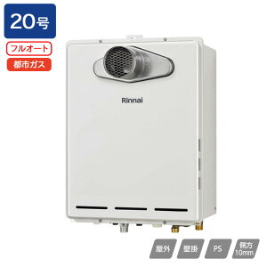 yRUF-A2005AT-L(C)ziC KXӂ닋 ݒut[^Cv RUF-AV[Y tI[g PSݒu^/PSOrC^(rC^Cv) 20 ssKX 󒍐Yi RINNAI