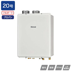 yRUF-V2005AFF(D)ziC KXӂ닋 ݒut[^Cv RUF-VV[Y FFrC^Cv tI[g FFEǊ|^ 20 vp 󒍐Yi RINNAI