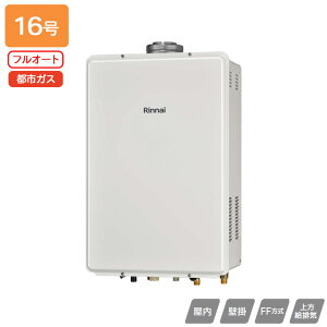 yRUF-V1615AFFD(D)ziC KXӂ닋 ݒut[^Cv RUF-VV[Y FFrC^Cv tI[g FFEǊ|^ 16 ssKX RINNAI