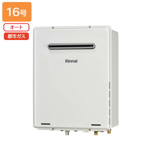 yRUF-A1605SAW(C)-TziC KXӂ닋 I[g OǊ|^ 16 ssKX RINNAI