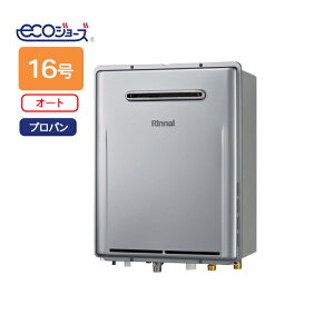 yRUF-E1616SAW(A)-TziC KXӂ닋 I[g OǊ|^ 16 vp RINNAI