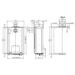 【RUFH-TE2406SAH2-6(A)】リンナイ ガス給湯暖房用熱源機 オート 屋外壁掛・PS標準設置 24号 都市ガス RINNAI