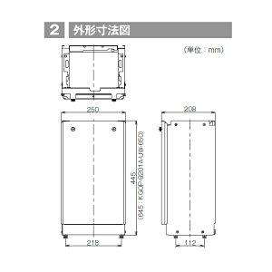 【KGOP-9201A-UW】リンナイ ガス給湯器オプション 据置台 RINNAI