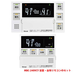 yMBC-240VCY(A)ziC KXӂ닋탊R g[@ON/OFFXCb`t 戵t  䏊R̃Zbg C^[zR