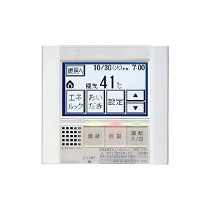 【MC-160VC】リンナイ ガスふろ給湯器リモコン 160VCシリーズ 取扱説明書付 浴室リモコン 【RINNAI】