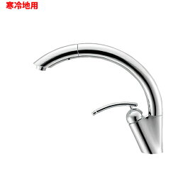 【K8790JHK-13】三栄 混合栓 ワンホール シングルレバースプレー 泡沫吐水のみ ※寒冷地用 SANEI