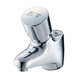 yY596C-13zOh   SANEI