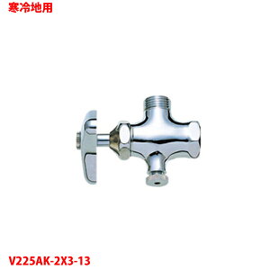 yV225AK-2X3-13zOh ou {[^bv ~{ np SANEI