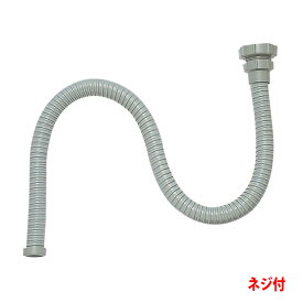 【PH62A-860S-1】三栄 流し排水栓ホース キッチン用 水栓 部材 流し 排水栓 ※ネジ付 SANEI