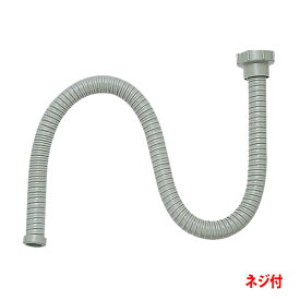 【PH62A-860-1】三栄 流し排水栓ホース キッチン用 水栓 部材 流し 排水栓 ※ネジ付 SANEI