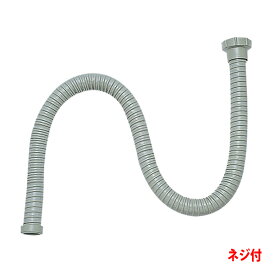 【PH62-860-1】三栄 排水栓ホース キッチン用 水栓 部材 流し 排水栓 流し ※ネジ付 SANEI