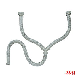 【PH62-862】三栄 流し排水栓Y型ホース キッチン用 水栓 部材 流し 排水栓 ※ネジ付 SANEI