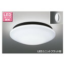 【LEDG85903(K)】東芝 LEDユニットフラット形 浴室灯 公衆浴場対応ブラケット/シーリングライト 天井・壁面兼用 【toshiba】
