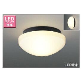 【LEDG88930(K)】東芝 LED電球（E26）T形専用 浴室灯 公衆浴場対応シーリングライト 天井・壁面兼用 【toshiba】