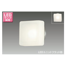 【LEDB85906(S)】東芝 LEDユニットフラット形 アウトドア ポーチ灯 センサーなしタイプ 天井・壁面兼用 【toshiba】