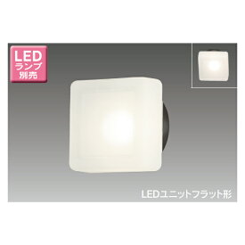 【LEDB85906(K)】東芝 LEDユニットフラット形 アウトドア ポーチ灯 センサーなしタイプ 天井・壁面兼用 【toshiba】