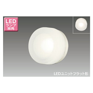 【LEDB85905(W)】東芝 LEDユニットフラット形 アウトドア ポーチ灯 センサーなしタイプ 天井・壁面兼用 【toshiba】