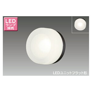 【LEDB85905(K)】東芝 LEDユニットフラット形 アウトドア ポーチ灯 センサーなしタイプ 天井・壁面兼用 【toshiba】