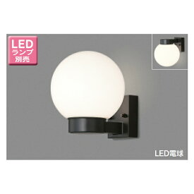 【LEDB88929】東芝 LED電球（指定ランプ） アウトドア ポーチ灯 センサーなしタイプ 上下方向取付可 【toshiba】