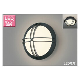 【LEDB88926(K)】東芝 LED電球（指定ランプ） アウトドア ポーチ灯 センサーなしタイプ 天壁兼用 【toshiba】