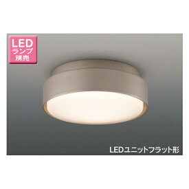 【LEDG85907】東芝 LEDユニットフラット形 アウトドア 軒下シーリングライト 天井専用 【toshiba】