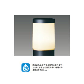 【LEDG88906(K)】東芝 LED電球(指定ランプ) アウトドア ガーデンライト 【toshiba】