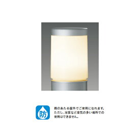 【LEDG88906(S)】東芝 LED電球(指定ランプ) アウトドア ガーデンライト ランプ別売り【toshiba】