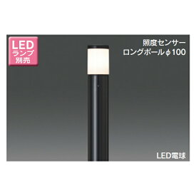 【LEDG88919Y(K)】東芝 LED電球(指定ランプ) アウトドア 照度センサー付 ガーデンライト コンセント 【toshiba】