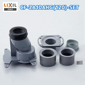 yCF-ZA10AHG(120)-SETzNV A[WtH[pރZbg rc120E200`580mmΉ