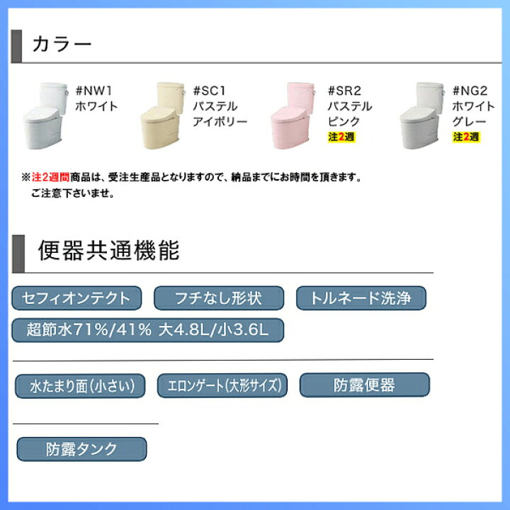 楽天市場】【CS400BP+SH400BA】TOTO ピュアレストEX 組合せ便器 手洗いなし 排水芯120mm 壁排水 (一般地) : 住宅設備機器の小松屋 楽天市場】【CS400BP+SH400BA】TOTO ピュアレストEX 組合せ便器 手洗いなし 排水芯120mm 壁排水 (一般地) : 住宅設備機器の小松屋