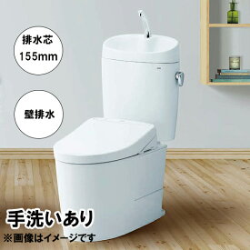 【CS325BPR+SH335BA】TOTO ピュアレストEX 組合せ便器 手洗いあり 排水芯155mm 壁排水 (一般地)