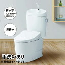 【CS400BM+SH401BAK】TOTO ピュアレストEX 組合せ便器 手洗いあり 排水芯305〜540mm 床排水 リモデル対応 (一般地)