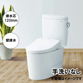 【CS400BP+SH400BAK】TOTO ピュアレストEX 組合せ便器 手洗いなし 排水芯120mm 壁排水 (一般地)