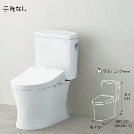 【在庫有り】TOTO ピュアレストQR 【CS232BM+SH232BA/SC1】 床排水リモデル SC1（パステルアイボリー）手洗無 【セパレート】【床可変】