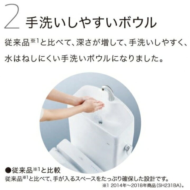 楽天市場】TOTO ピュアレストQR 【CS232BM+SH233BA】 床排水リモデル \NW1色/手洗有 【セパレート】【床可変】 : 住宅設備機器の小松屋 楽天市場】TOTO ピュアレストQR 【CS232BM+SH233BA】 床排水リモデル \NW1色/手洗有 【セパレート】【床可変】 : 住宅設備機器の小松屋