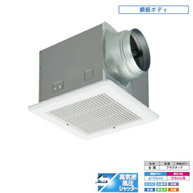 【DVF-T20LY】東芝 ダクト用換気扇 低騒音形 スタンダード格子 サニタリー用 【TOSHIBA】