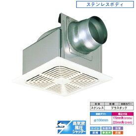 【DVF-G14VS】東芝 ダクト用換気扇 スタンダード格子 サニタリー用 【TOSHIBA】