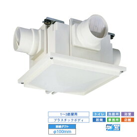 【DVC-18M3】東芝 ダクト用換気扇 天井埋込形 中間取付タイプ サニタリー用 【TOSHIBA】