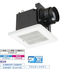 【DVF-T10CLB】東芝 ダクト用換気扇 優良住宅部品 スタンダード格子 サニタリー用 浴室用 BL認定品 【TOSHIBA】