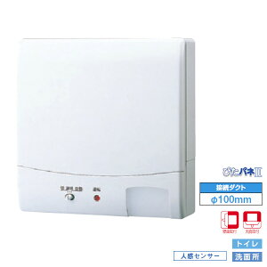 �yVFP-8XKSD2�z���� �p�C�v�p�t�@�� ���͌` �Z���T�[�����^�]�^�C�v �g�C���E���ʏ� �yTOSHIBA�z