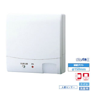 �yVFP-12XK4�z���� �p�C�v�p�t�@�� ���͌` �Z���T�[�����^�]�^�C�v �g�C���E���ʏ� �yTOSHIBA�z