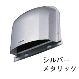 【DV-142LY】東芝 システム部材 長形パイプフード 【TOSHIBA】