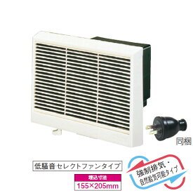 【VFB-13A】東芝 浴室用換気扇 強制排気・自然給気可能タイプ 低騒音セレクトファンタイプ 【TOSHIBA】