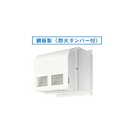 【C-100D】東芝 空調換気扇 別売部品 ウェザーカバー 【TOSHIBA】