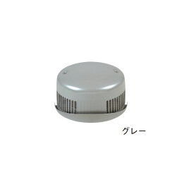 【C-704R2】東芝 空調換気扇 別売部品（二層管用） パイプフード 【TOSHIBA】