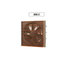 【VFH-30SC】東芝 一般換気扇 インテリア格子タイプ 連動式 【TOSHIBA】