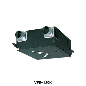 【VFE-120K】東芝 空調換気扇 天井埋込形 全熱交換ユニット