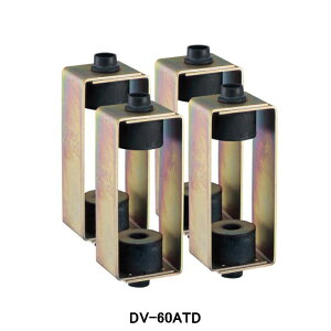 【DV-60ATD】東芝 換気扇 業務用・全熱交換ユニット 別売部品 防振吊金具