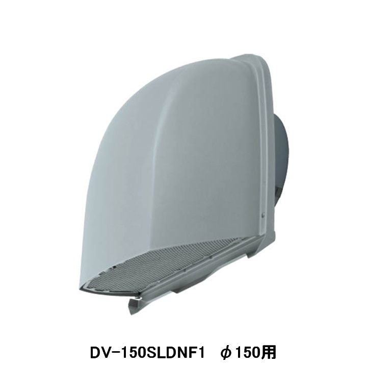DV-150SLDNF1】東芝 換気扇 業務用・全熱交換ユニット 別売部品 防火